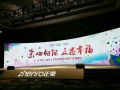 福州戶外活動策劃公司新春促銷推廣會策劃案