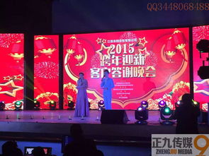 深耕江西，匠心策劃——正九公關(guān)打造卓越企業(yè)品牌活動(dòng)